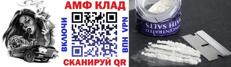 АМФ VHQ  Петушки 