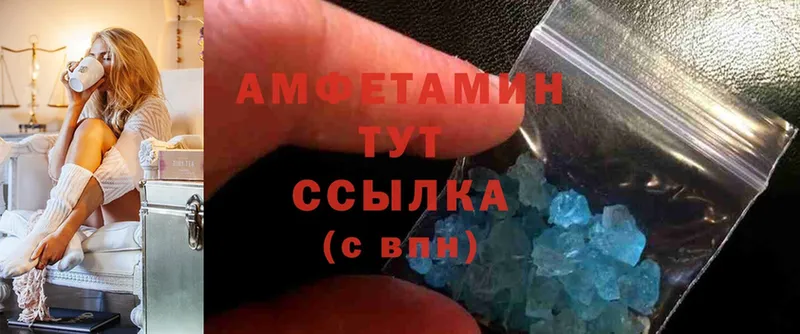 как найти закладки  Петушки  Amphetamine 98% 