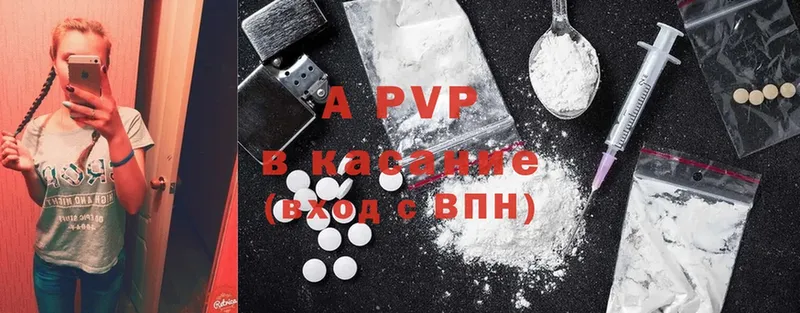 APVP VHQ  магазин продажи наркотиков  Петушки 