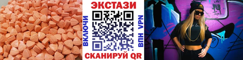 Экстази 250 мг Петушки