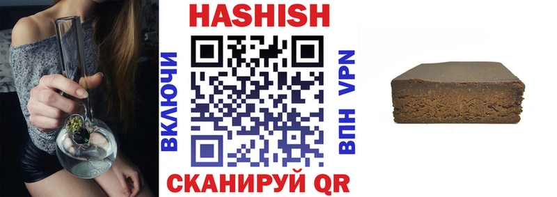 ГАШИШ 40% ТГК  Петушки 