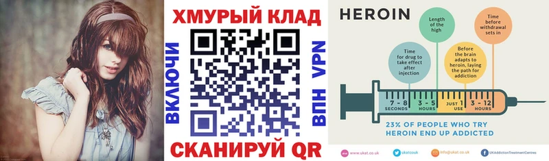 Героин VHQ  Петушки 