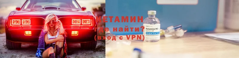 как найти наркотики  Петушки  КЕТАМИН ketamine 