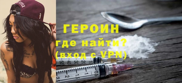 каннабис Слюдянка