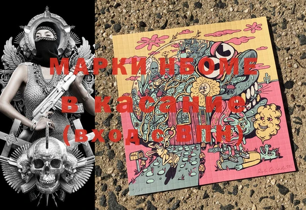 MESCALINE Покачи