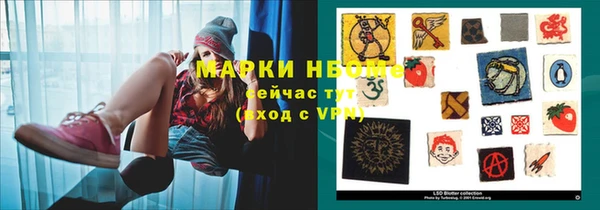 MESCALINE Покачи