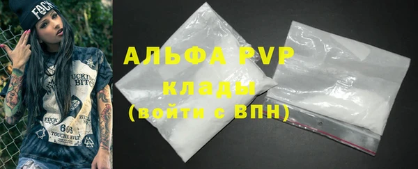 MESCALINE Покачи