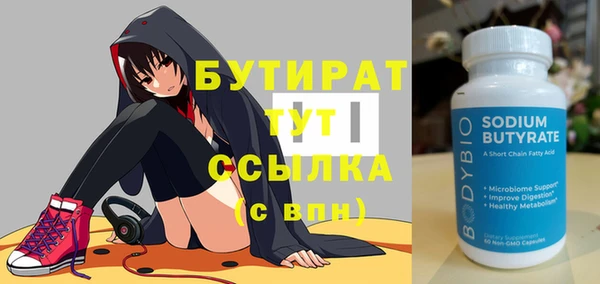 прущая мука Покров