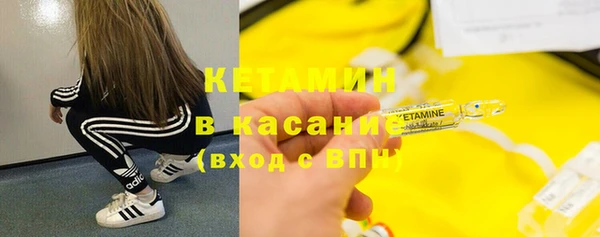 MESCALINE Покачи