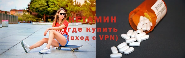 MESCALINE Покачи