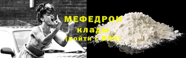 стаф Пестово