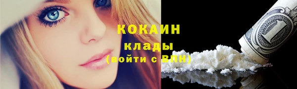 MESCALINE Покачи