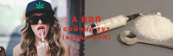 spice Покровск