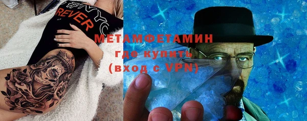 MESCALINE Покачи