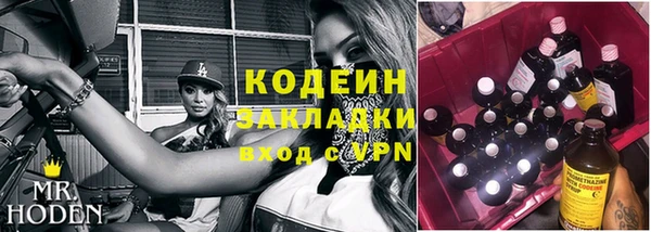 spice Покровск