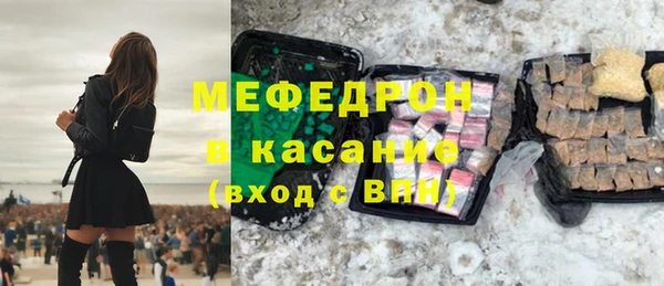 MESCALINE Покачи