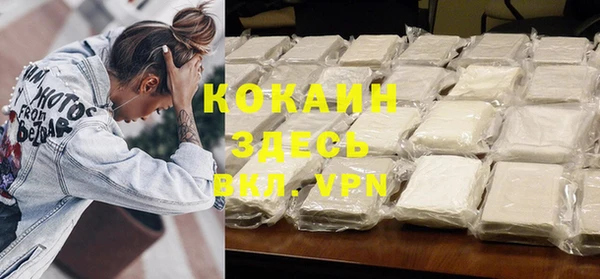 spice Покровск