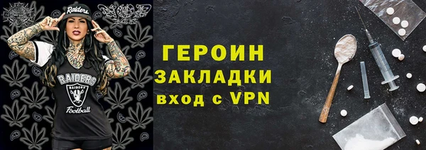 spice Покровск