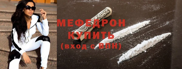 мет Пересвет