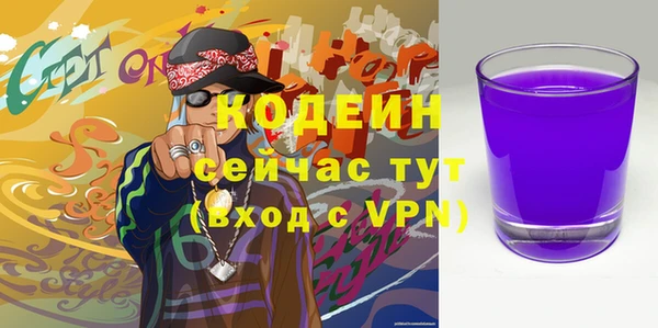 MESCALINE Покачи