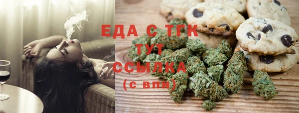 стаф Пестово