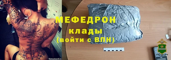 MESCALINE Покачи