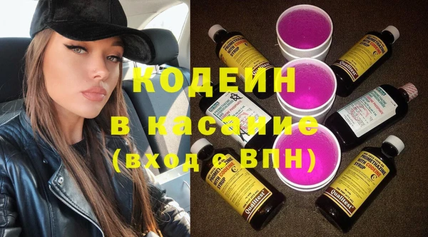 spice Покровск
