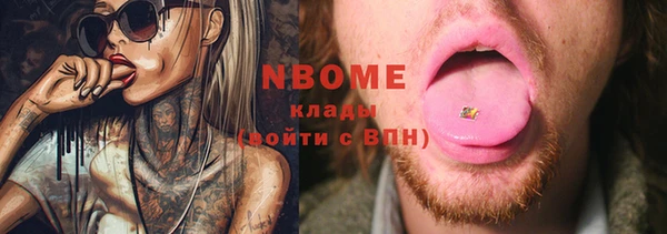 прущая мука Покров