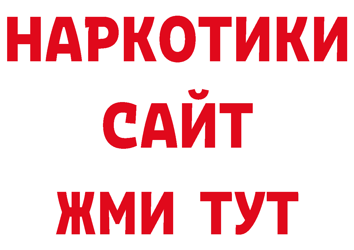 Дистиллят ТГК вейп с тгк как войти сайты даркнета ОМГ ОМГ Петушки