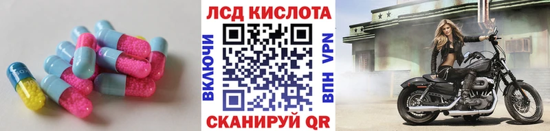 ЛСД экстази кислота  МЕГА рабочий сайт  Петушки 