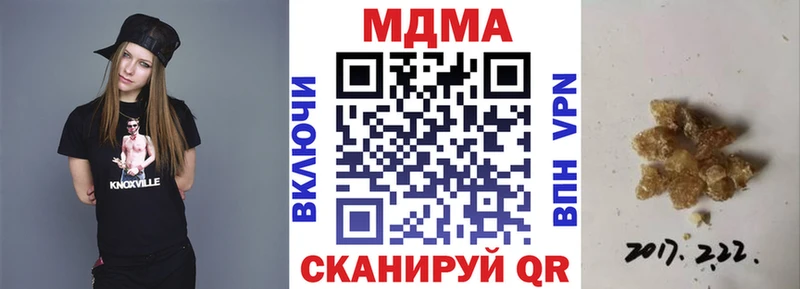 MDMA кристаллы  Петушки 