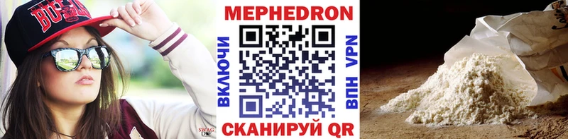кракен как войти Петушки Мефедрон мука где купить