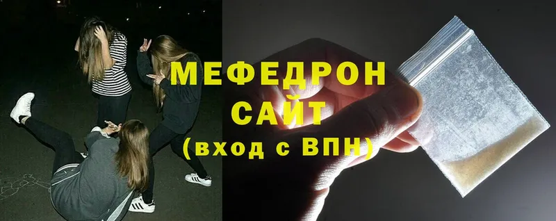 OMG как зайти  Петушки  Мефедрон mephedrone 