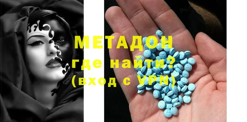 Метадон мёд  Петушки 