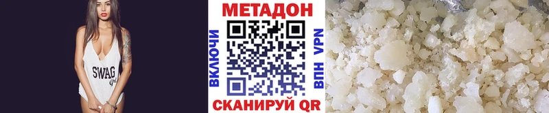 ссылка на мегу как войти  Петушки  Метадон VHQ 