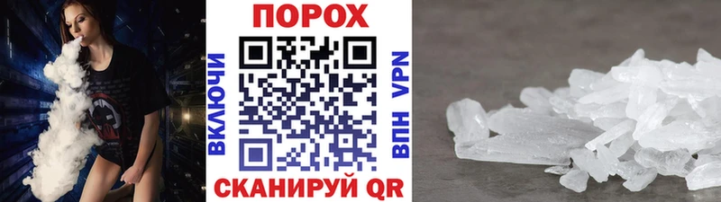 МЕТАМФЕТАМИН витя сайты даркнета как зайти Петушки