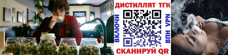 ссылка на мегу как войти  Петушки  Дистиллят ТГК жижа 