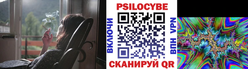 Галлюциногенные грибы мицелий  купить наркотики сайты  Петушки 